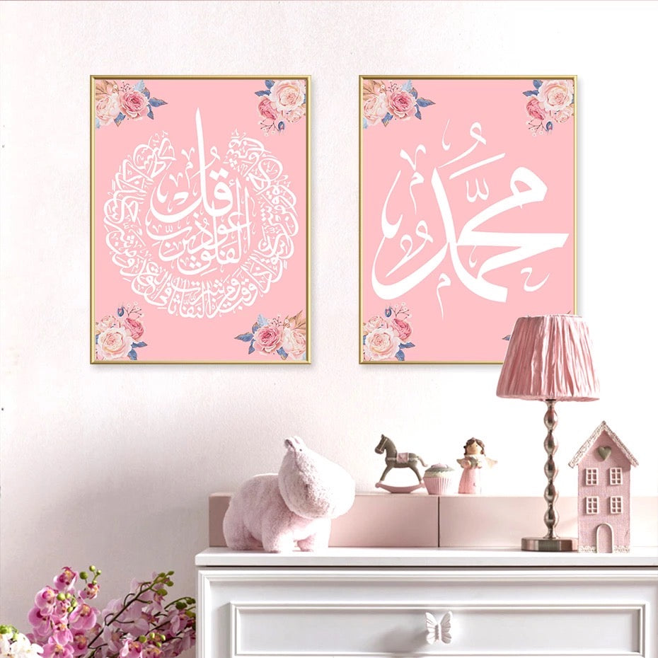 Pink With Cornered Floral Design And White Islamic Calligraphy