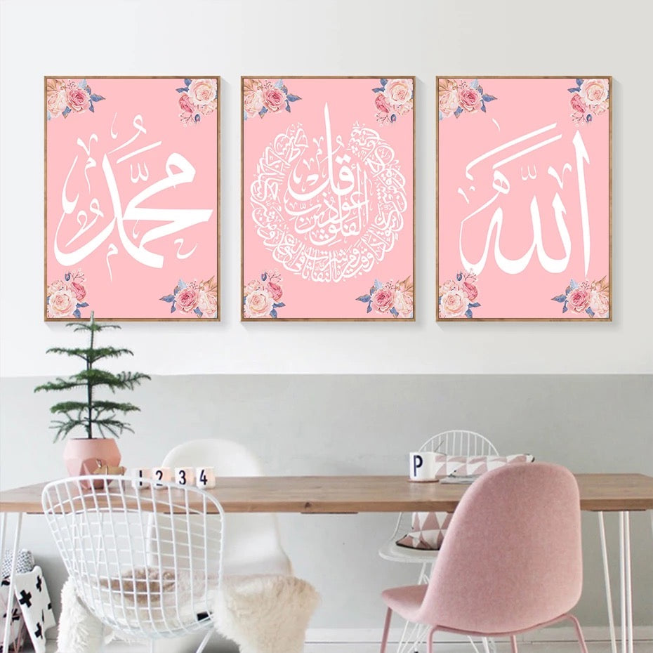 Pink With Cornered Floral Design And White Islamic Calligraphy