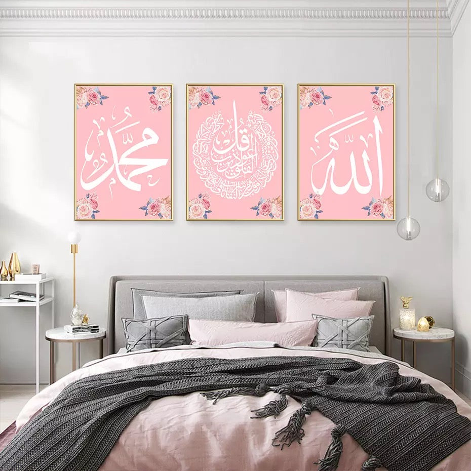 Pink With Cornered Floral Design And White Islamic Calligraphy