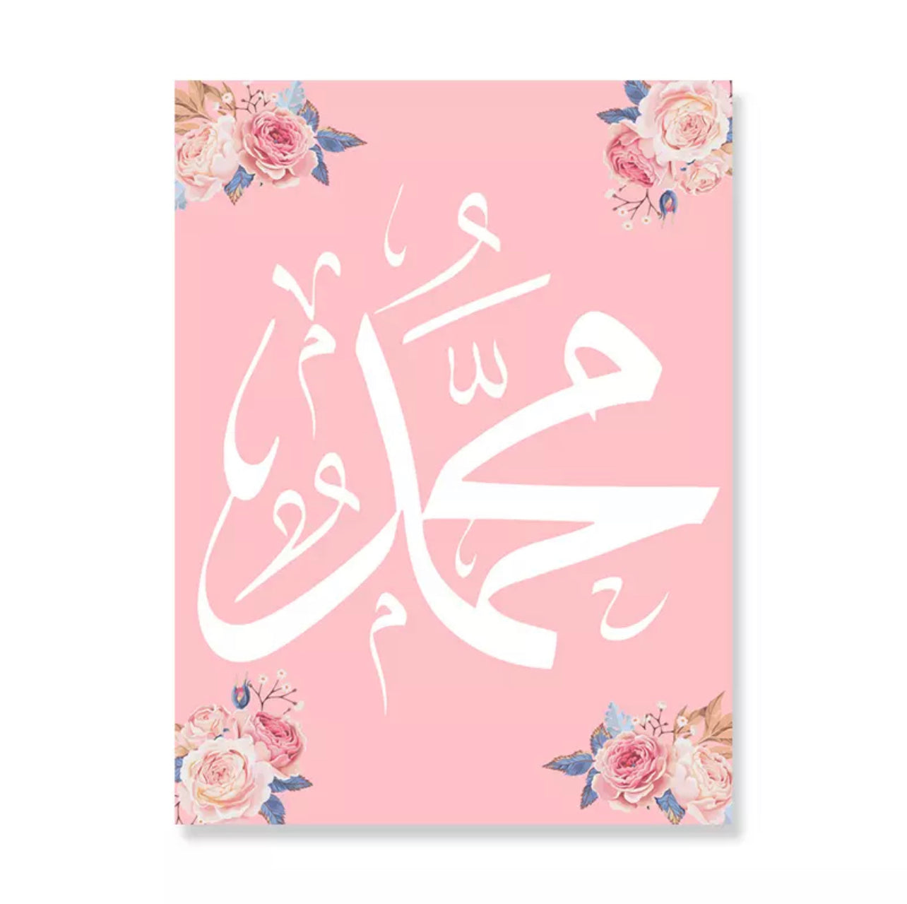 Pink With Cornered Floral Design And White Islamic Calligraphy