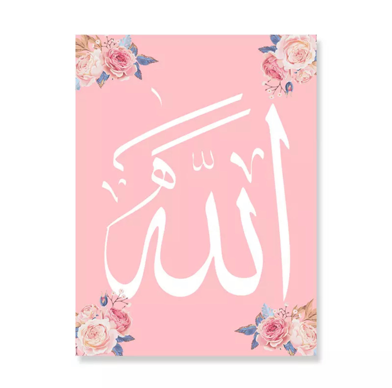 Pink With Cornered Floral Design And White Islamic Calligraphy