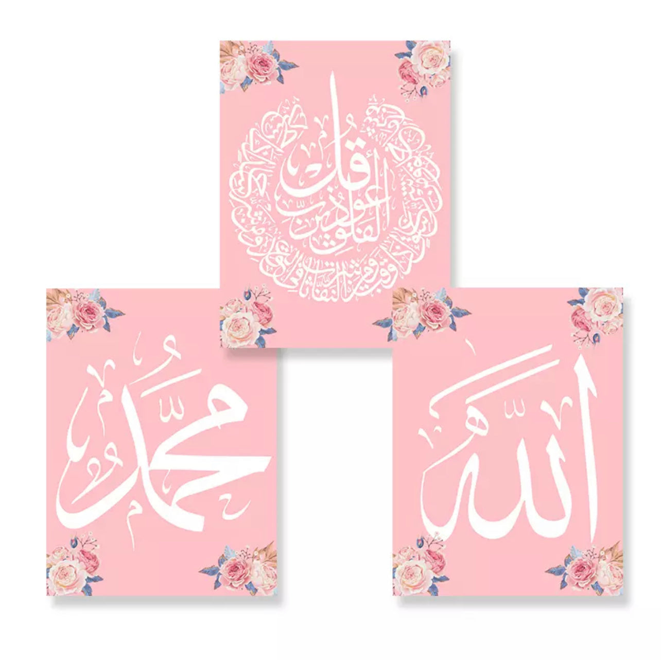 Pink With Cornered Floral Design And White Islamic Calligraphy