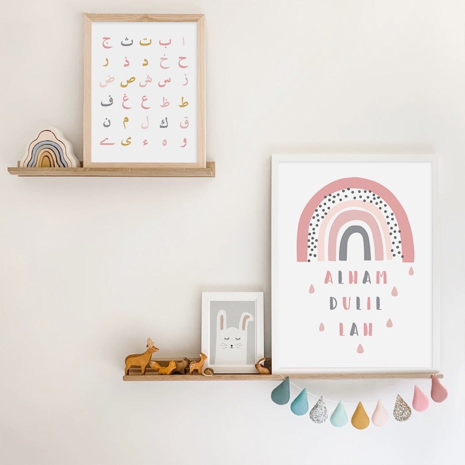 Arabic Alphabet In Pink Nursery Colours For Kids Room