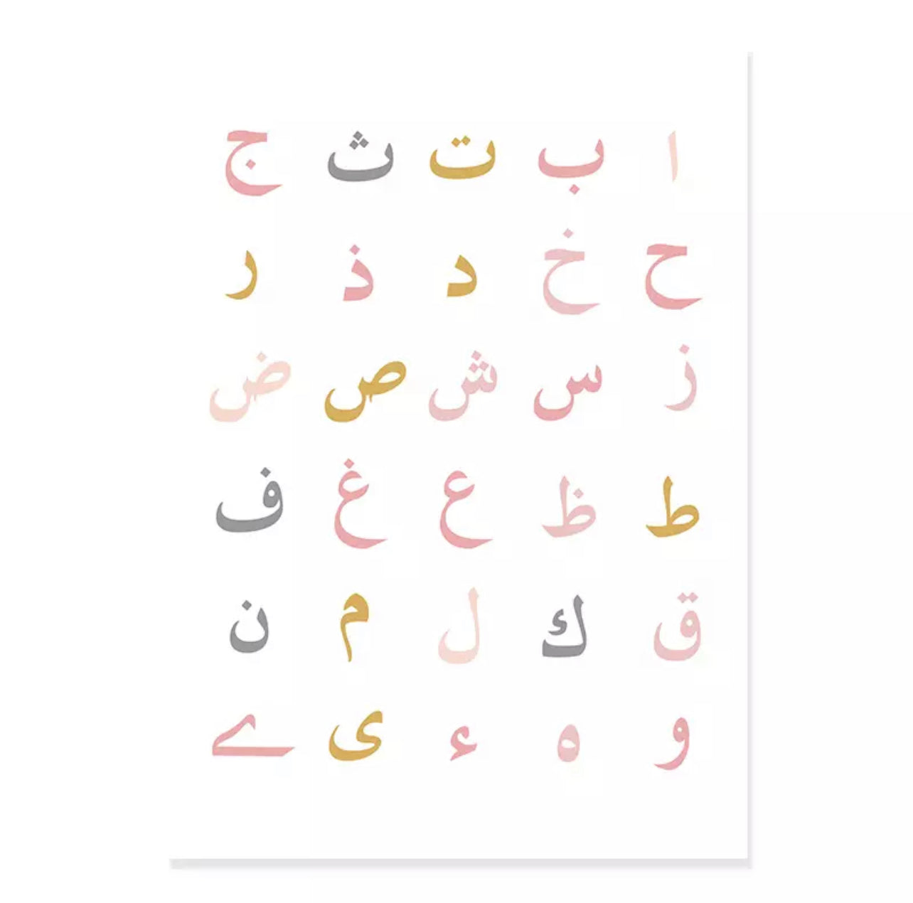 Arabic Alphabet In Pink Nursery Colours For Kids Room