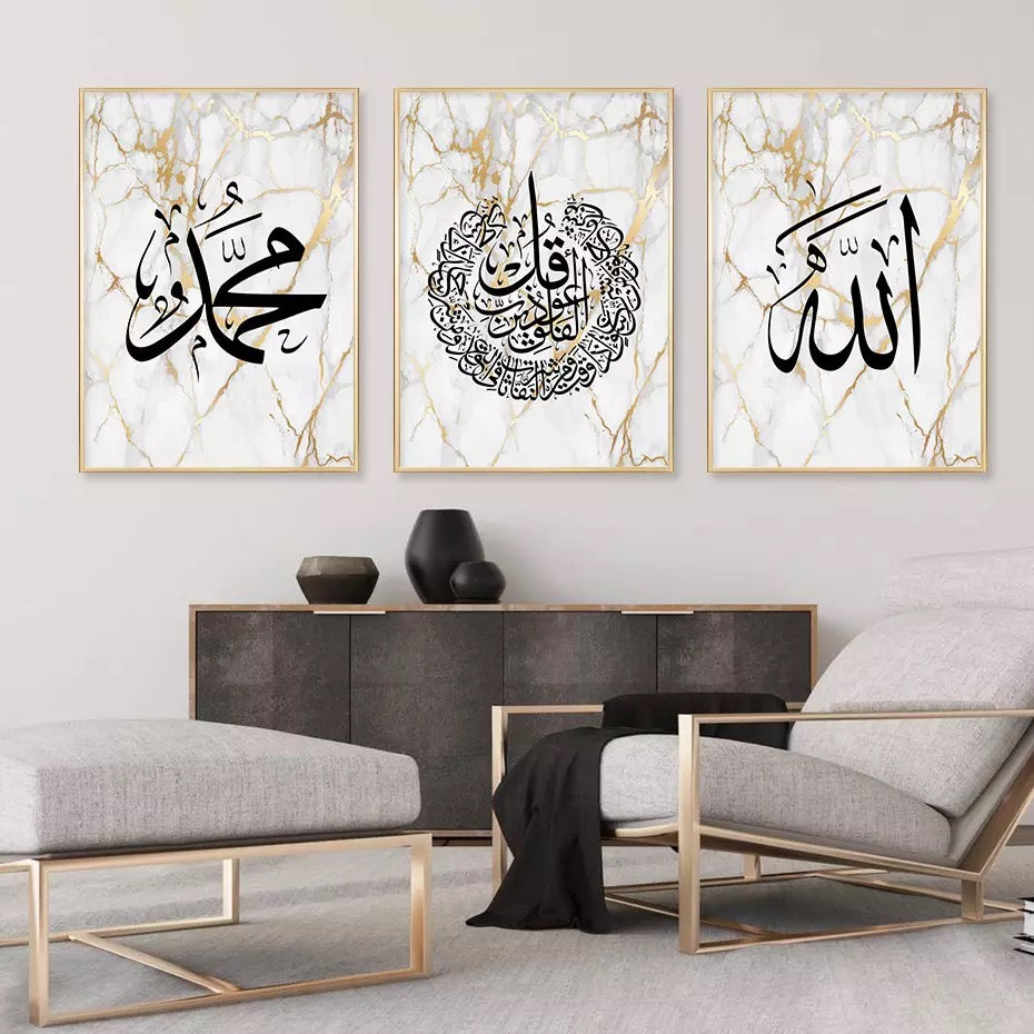 White And Gold Marble Effect With Black Islamic Calligraphy