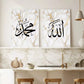 White And Gold Marble Effect With Black Islamic Calligraphy