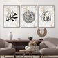 White And Gold Marble Effect With Black Islamic Calligraphy