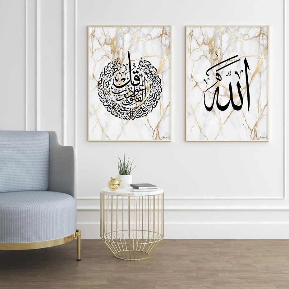 White And Gold Marble Effect With Black Islamic Calligraphy