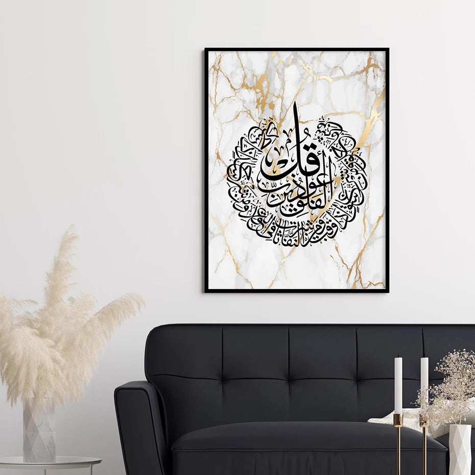 White And Gold Marble Effect With Black Islamic Calligraphy