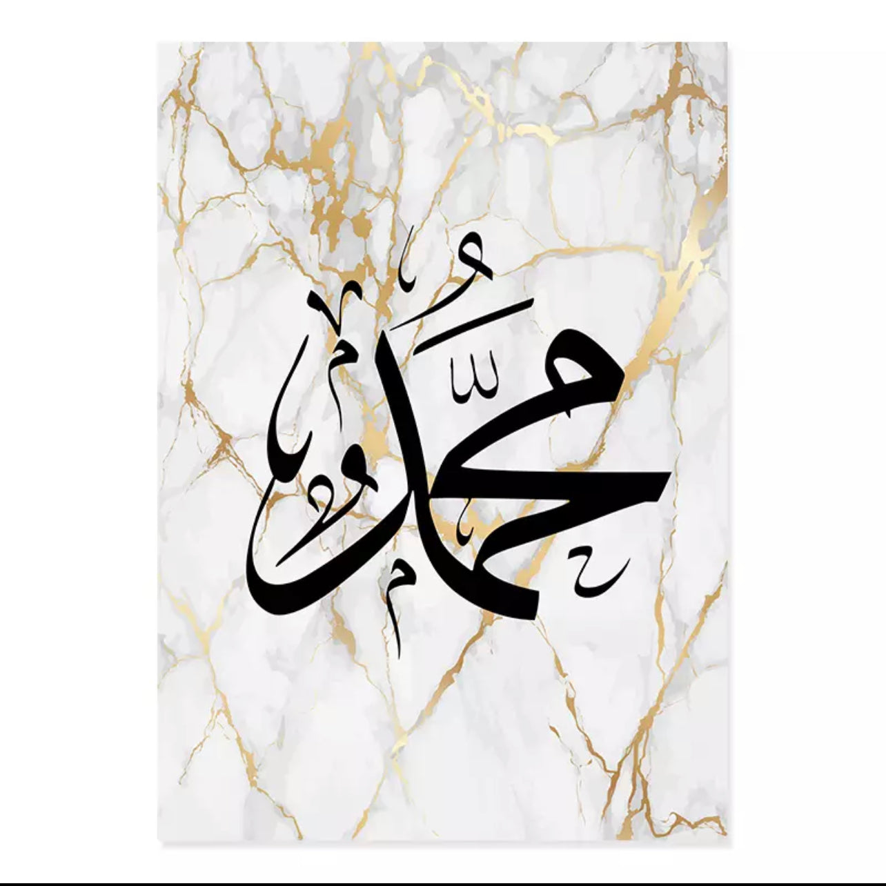 White And Gold Marble Effect With Black Islamic Calligraphy