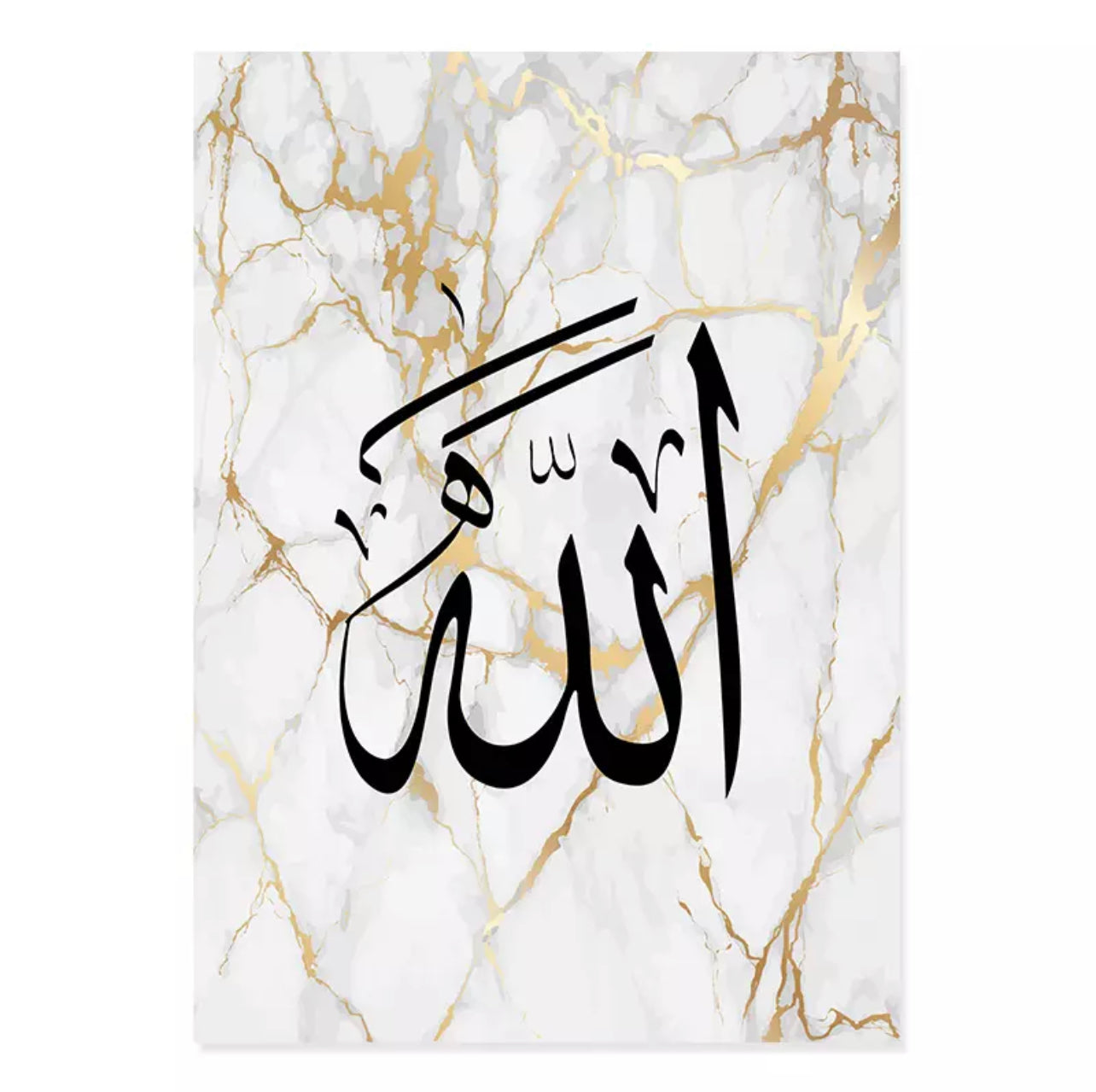 White And Gold Marble Effect With Black Islamic Calligraphy