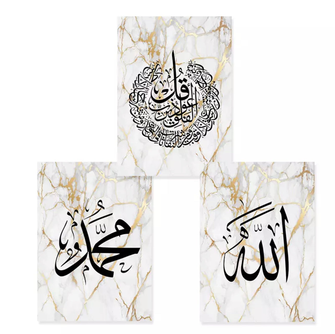 White And Gold Marble Effect With Black Islamic Calligraphy