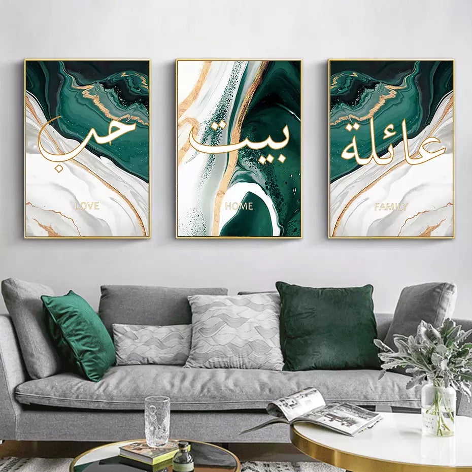 Green Gold And White Waved Marble Effect With White Islamic Calligraphy