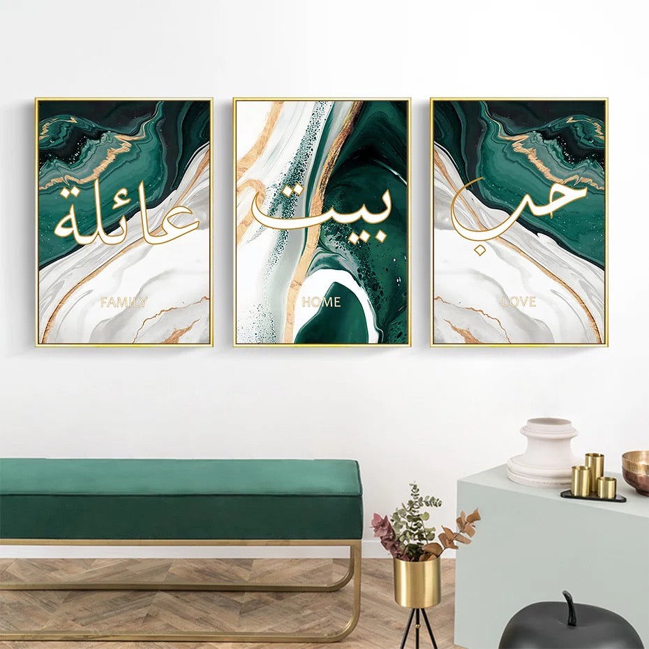 Green Gold And White Waved Marble Effect With White Islamic Calligraphy