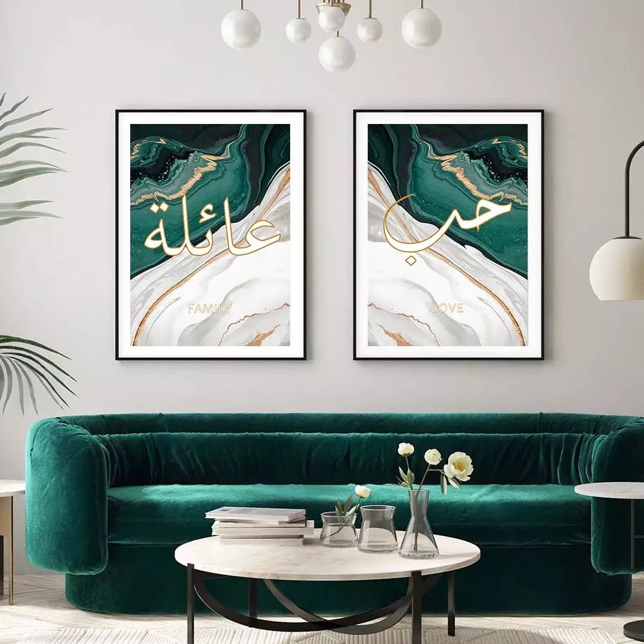 Green Gold And White Waved Marble Effect With White Islamic Calligraphy