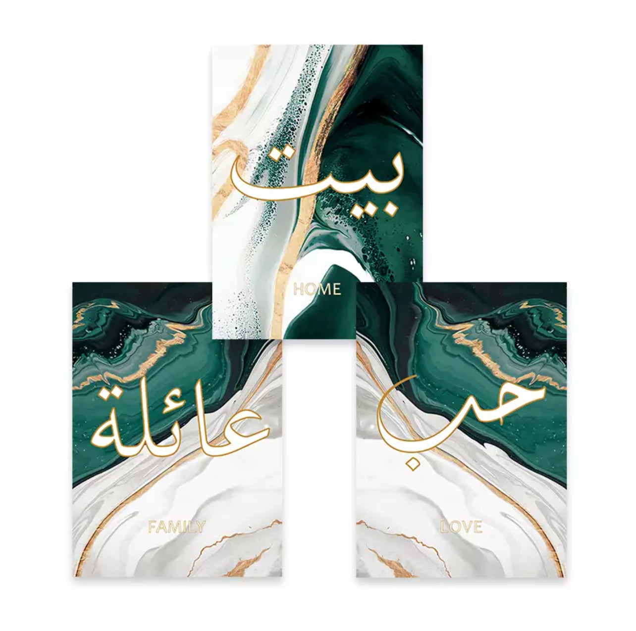 Green Gold And White Waved Marble Effect With White Islamic Calligraphy
