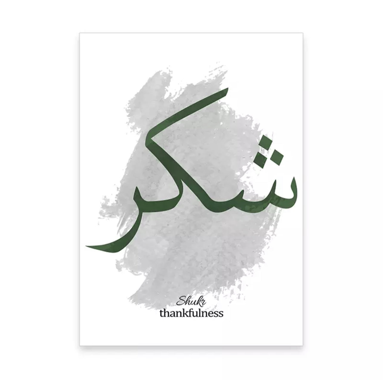 Green And Grey Modern Islamic Wall Art With Calligraphy And Arabic Architecture