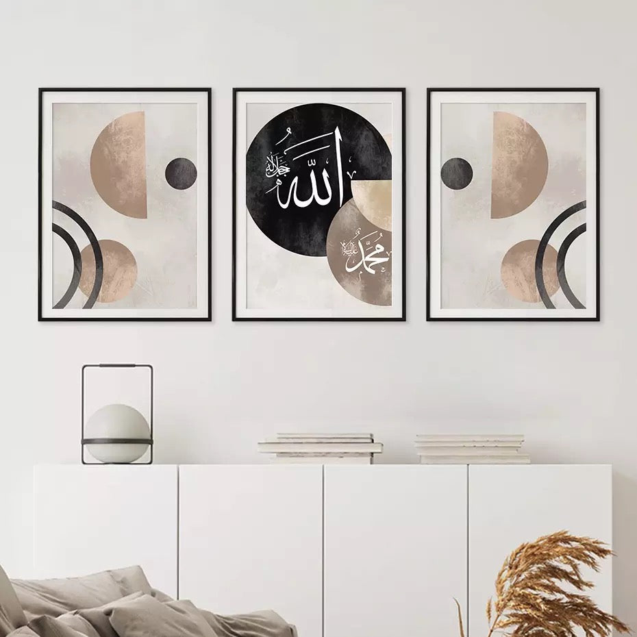 Abstract Circle Shaped Beige Black And Rustic Gold With Islamic Calligraphy