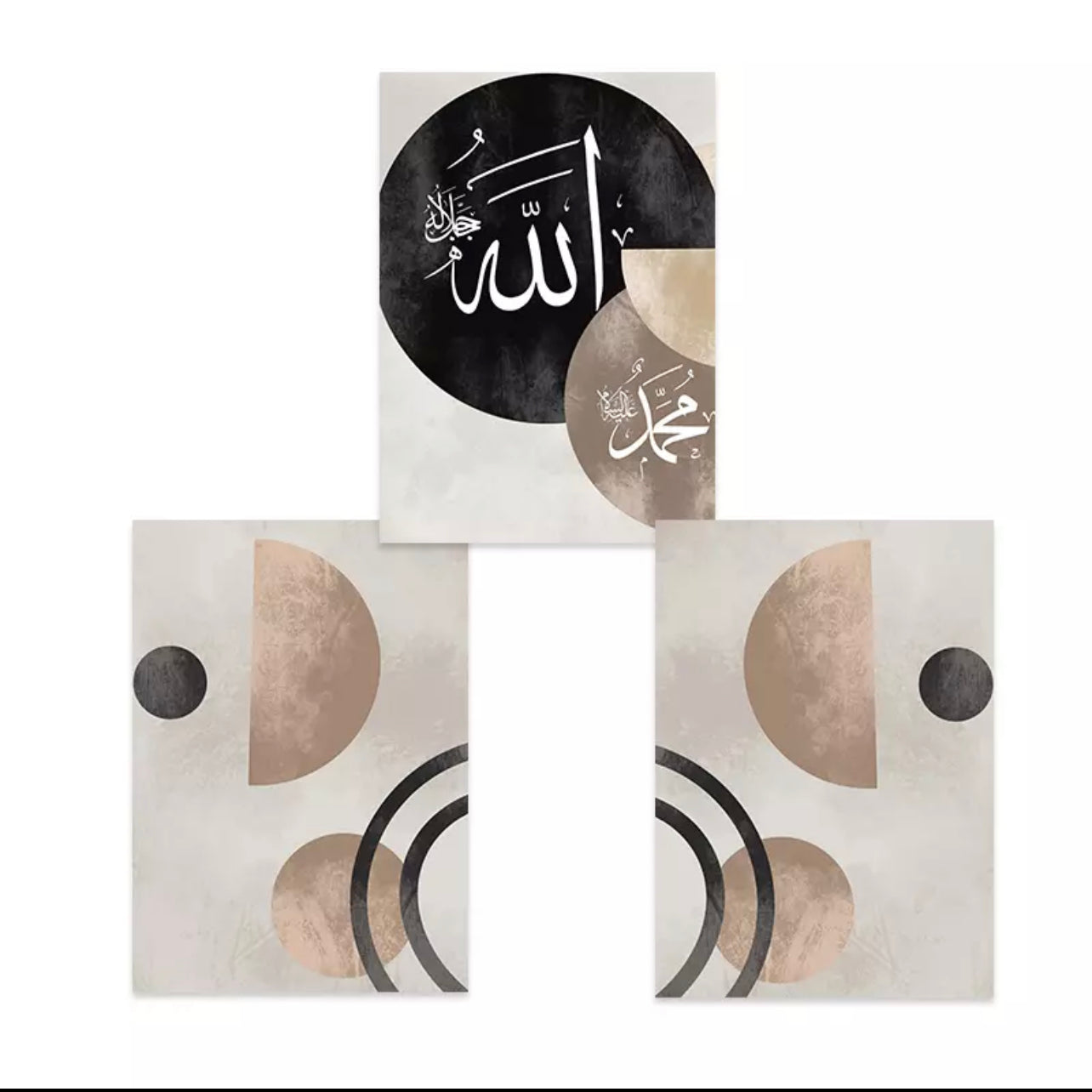 Abstract Circle Shaped Beige Black And Rustic Gold With Islamic Calligraphy