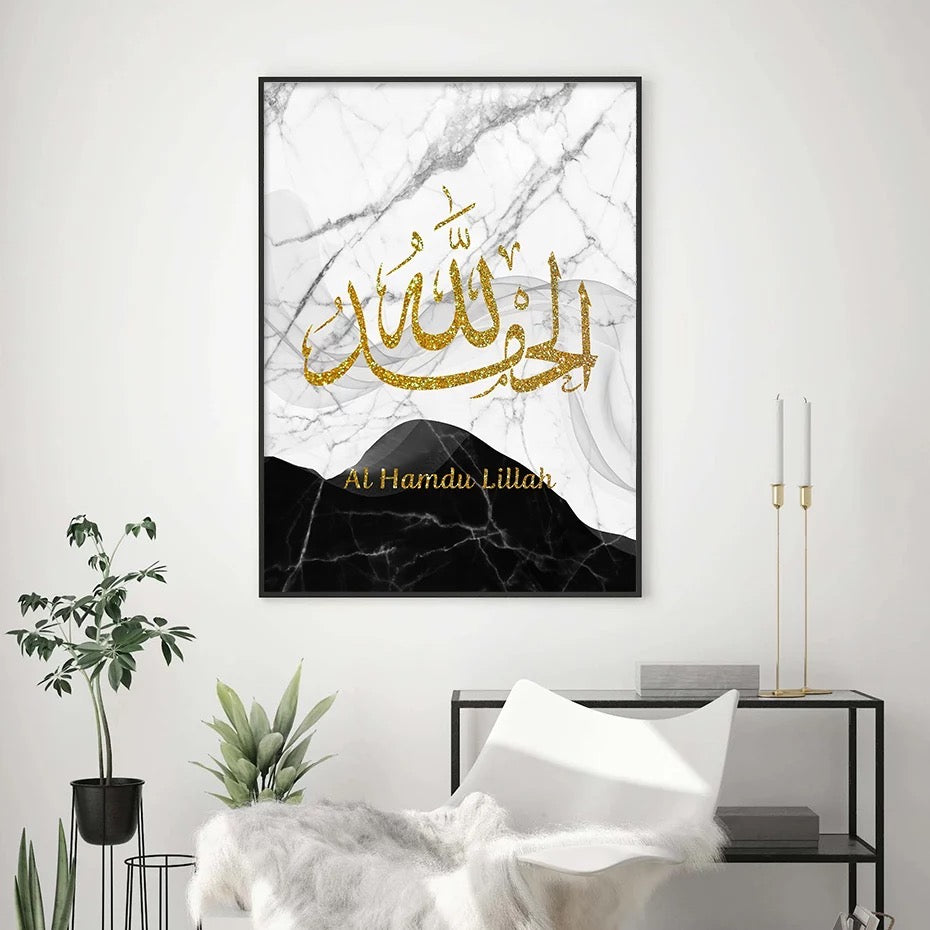 Gold Glitter Islamic Calligraphy With White And Black Marble Background