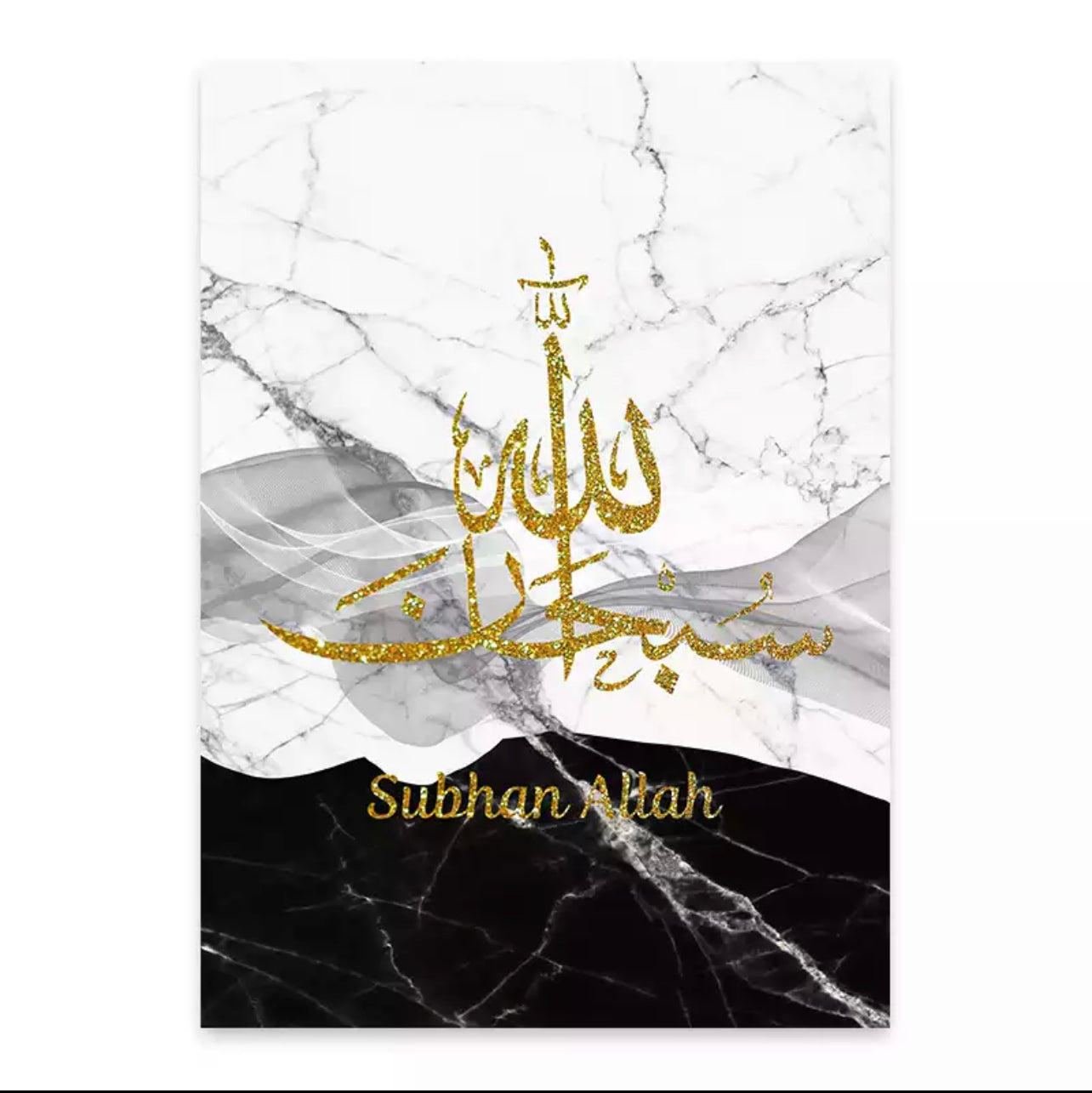 Gold Glitter Islamic Calligraphy With White And Black Marble Background