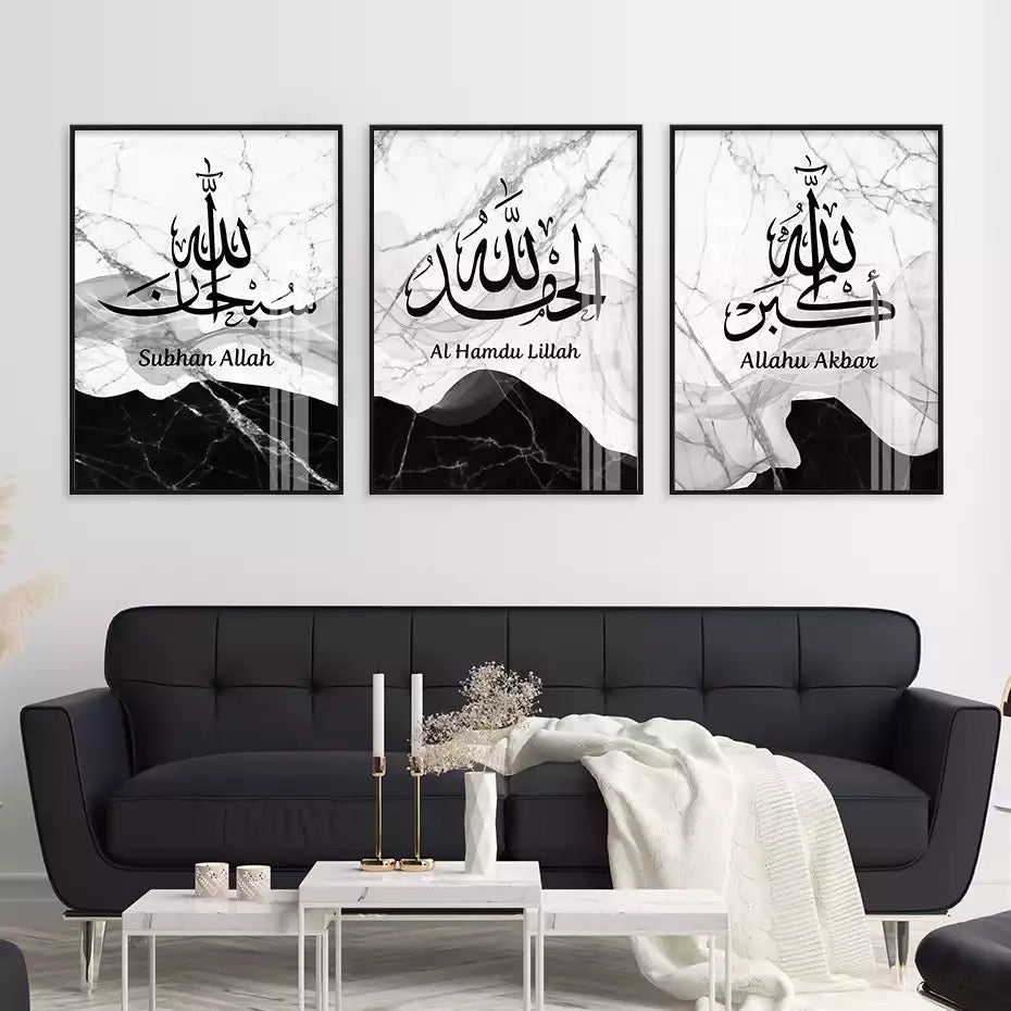 Matt Black Islamic Calligraphy With White And Black Marble Background