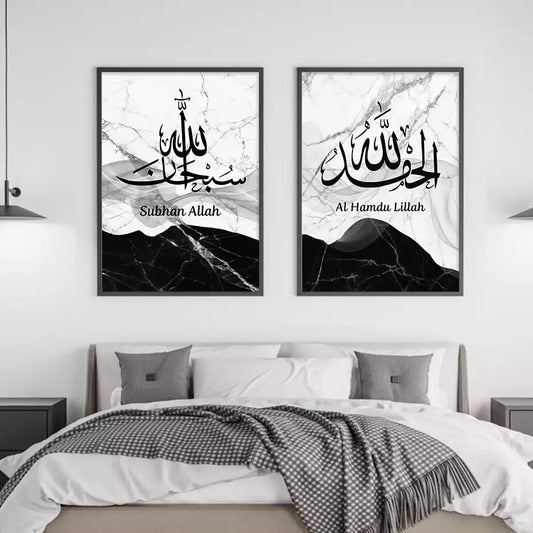 Matt Black Islamic Calligraphy With White And Black Marble Background