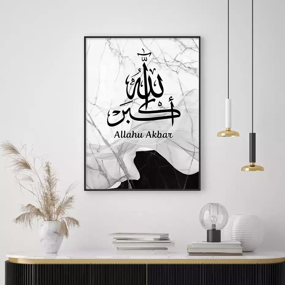 Matt Black Islamic Calligraphy With White And Black Marble Background