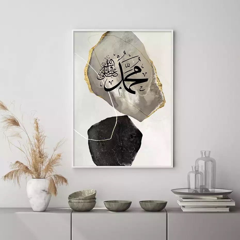Marble Stoned Grey And Black Islamic Calligraphy With Moroccan Door Arch