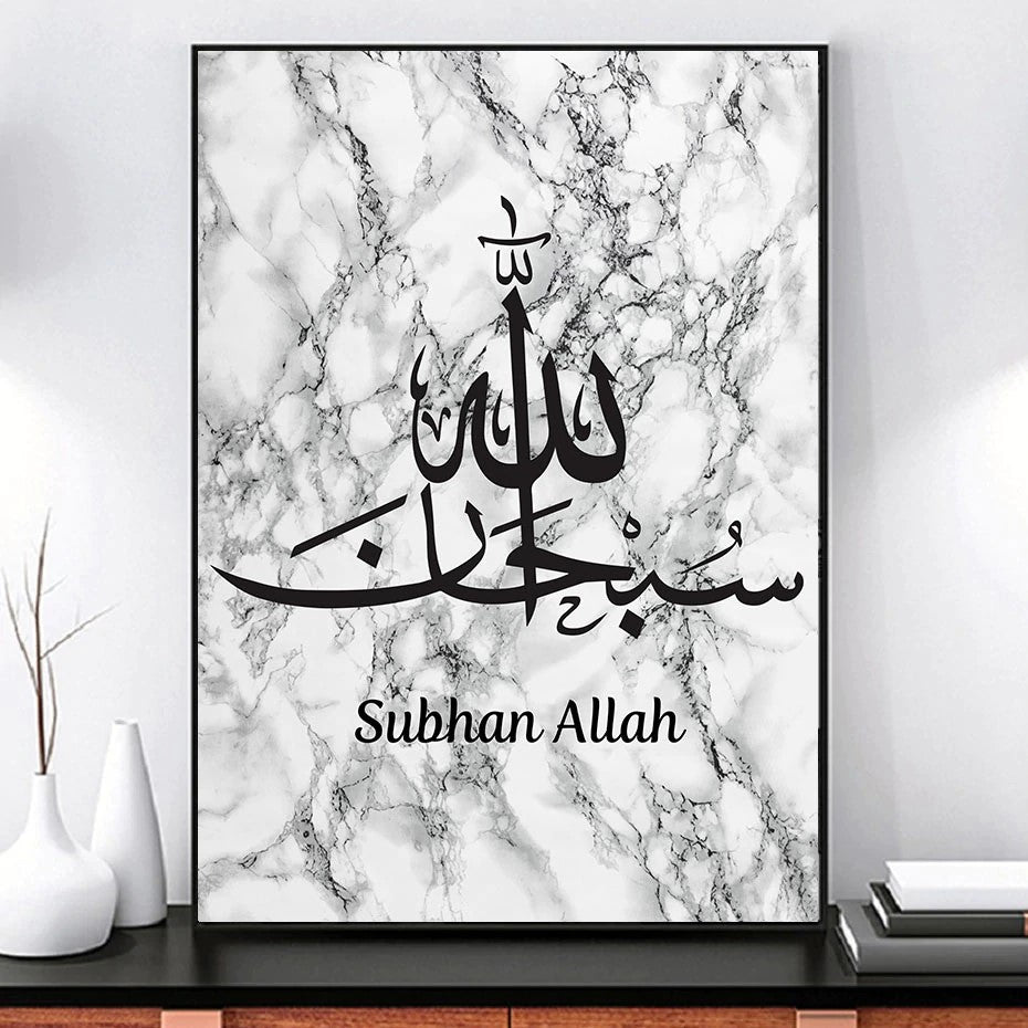 Black Islamic Calligraphy On White And Grey Stone Marble Effect