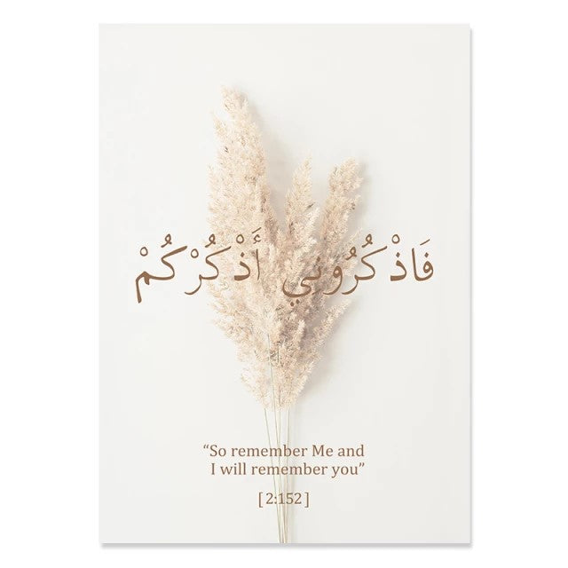 Simple Abstract Beige Nude Calligraphy & Mosque Design Wall Art