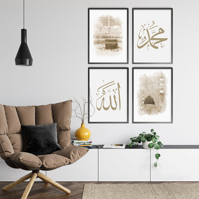 Simple Abstract Beige Nude Calligraphy & Mosque Design Wall Art