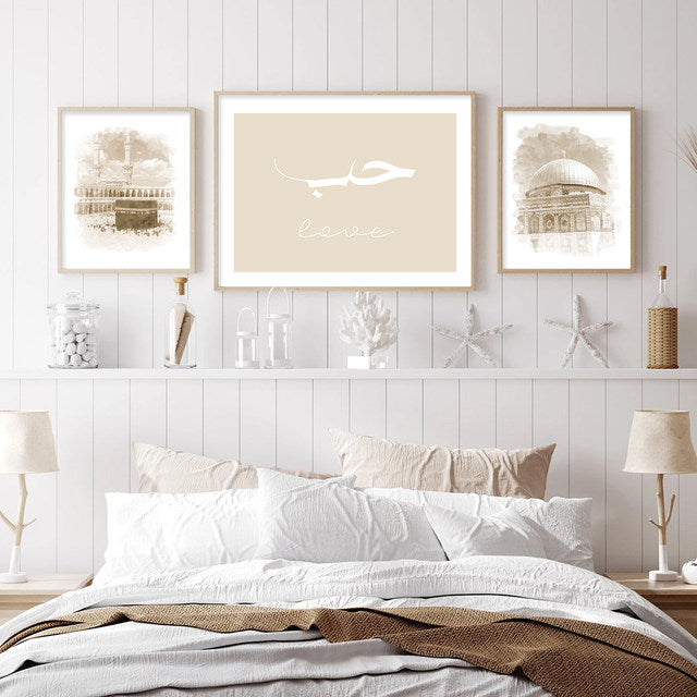 Simple Abstract Beige Nude Calligraphy & Mosque Design Wall Art