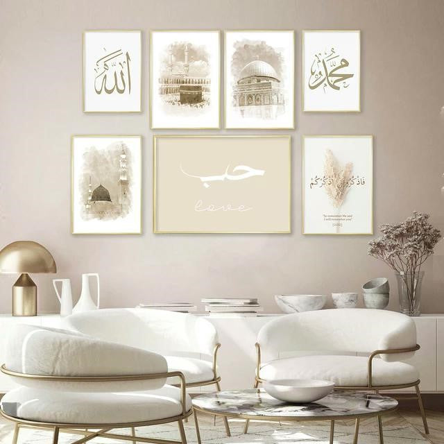 Simple Abstract Beige Nude Calligraphy & Mosque Design Wall Art