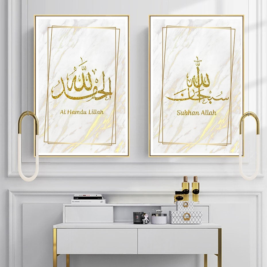Gold Glitter On White Marble Effect Islamic Wall Art