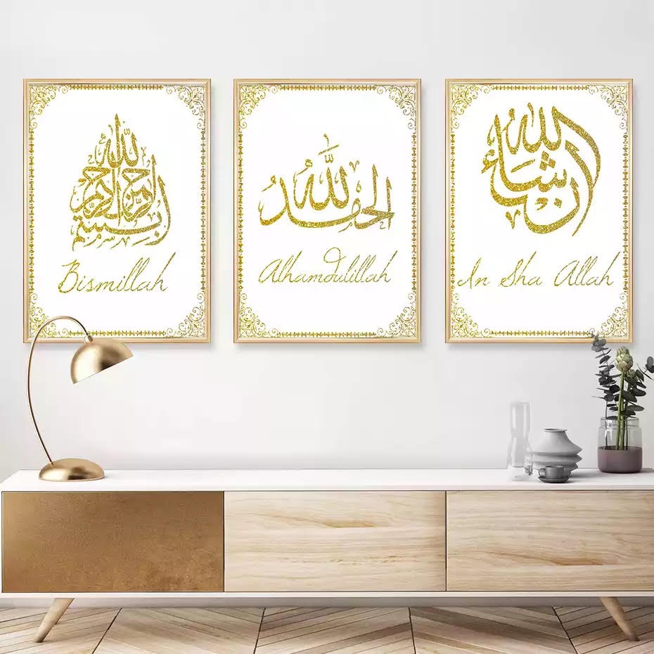 Golden Border With Glitter Gold Arabic Islamic Calligraphy