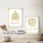 Golden Border With Glitter Gold Arabic Islamic Calligraphy