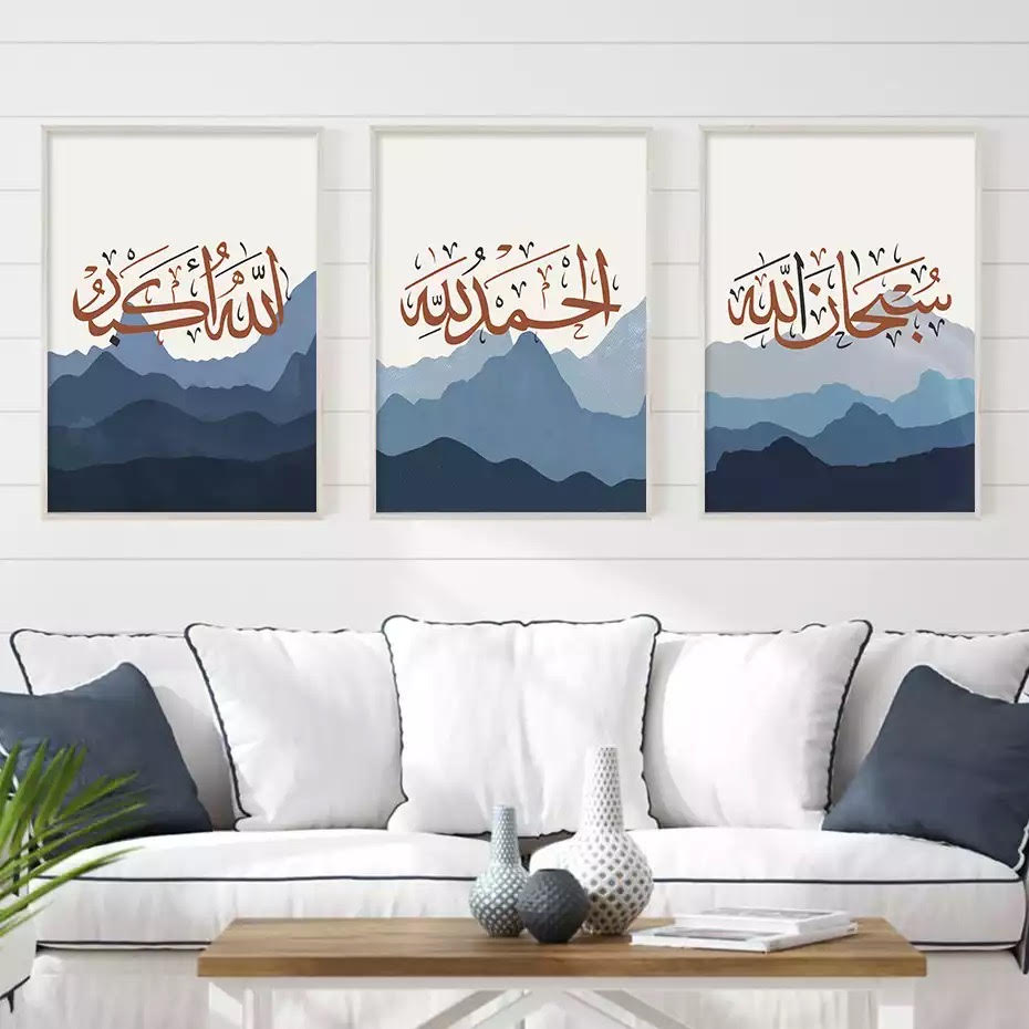 Blue Shades Of Mountain With Brown And Black Islamic Calligraphy