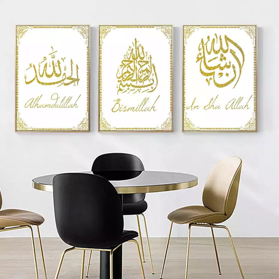 Golden Border With Glitter Gold Arabic Islamic Calligraphy