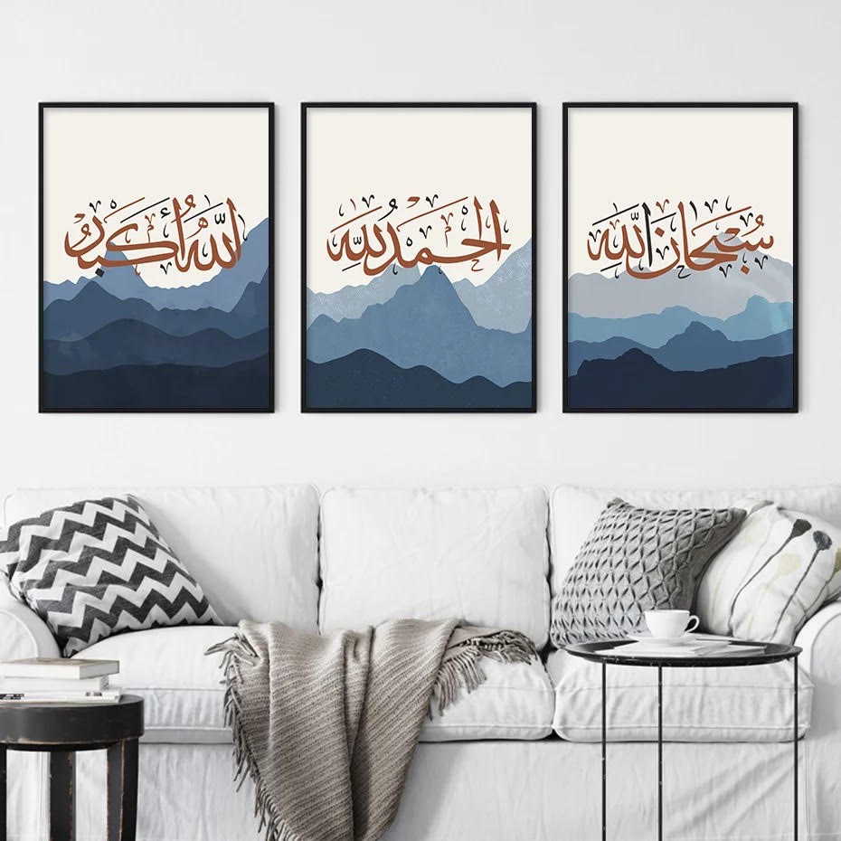 Blue Shades Of Mountain With Brown And Black Islamic Calligraphy