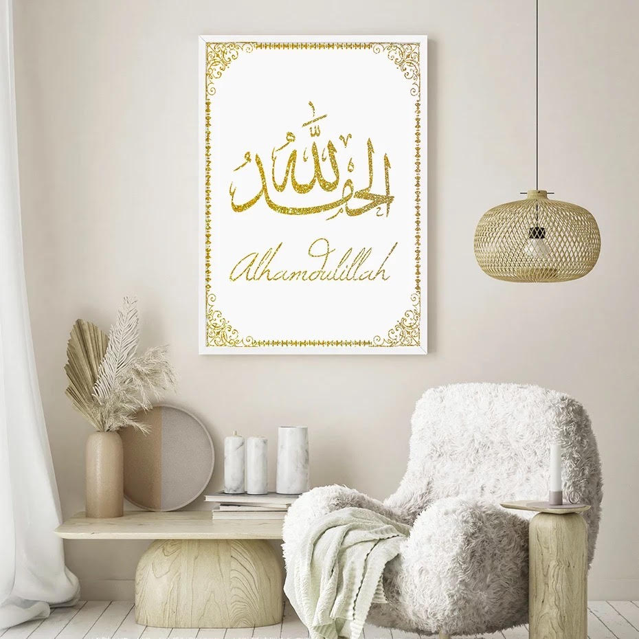 Golden Border With Glitter Gold Arabic Islamic Calligraphy