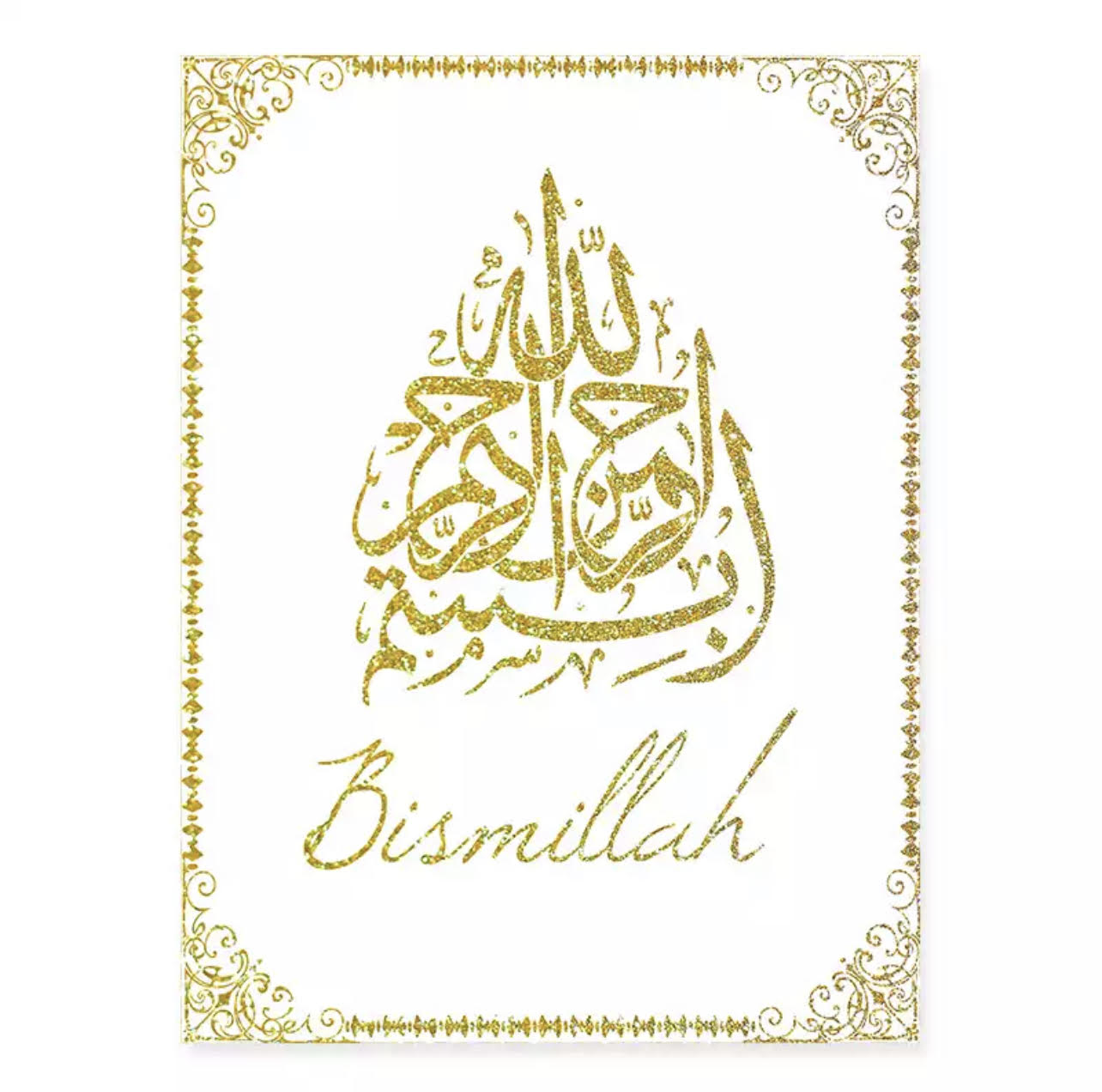 Golden Border With Glitter Gold Arabic Islamic Calligraphy