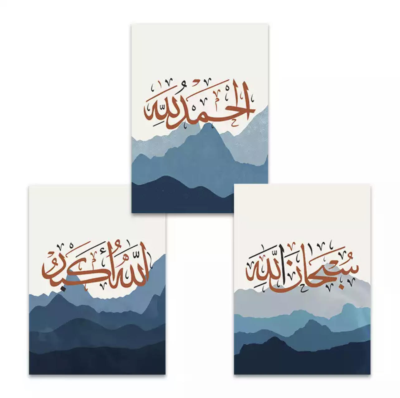 Blue Shades Of Mountain With Brown And Black Islamic Calligraphy